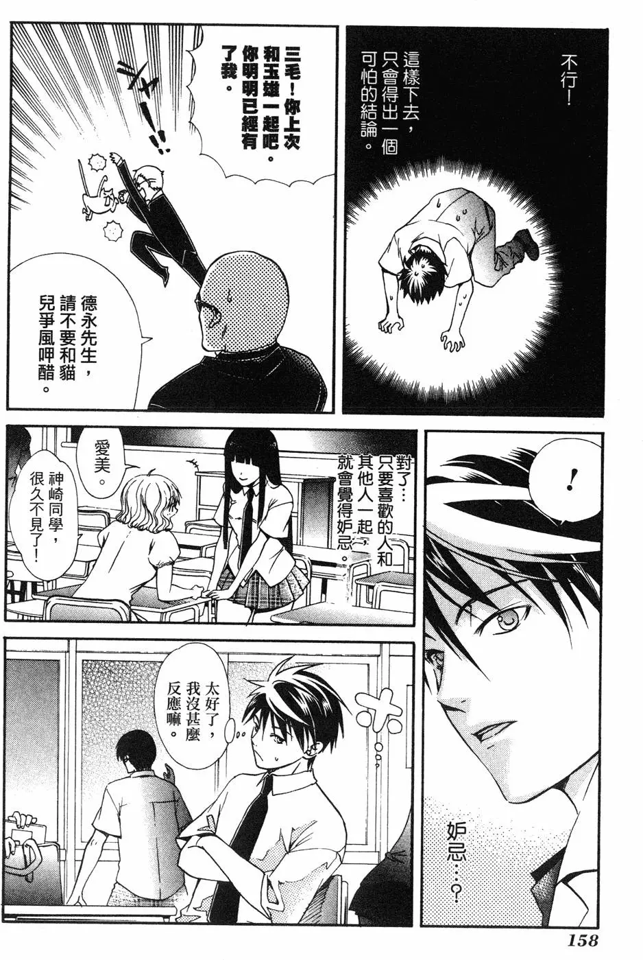 第156页