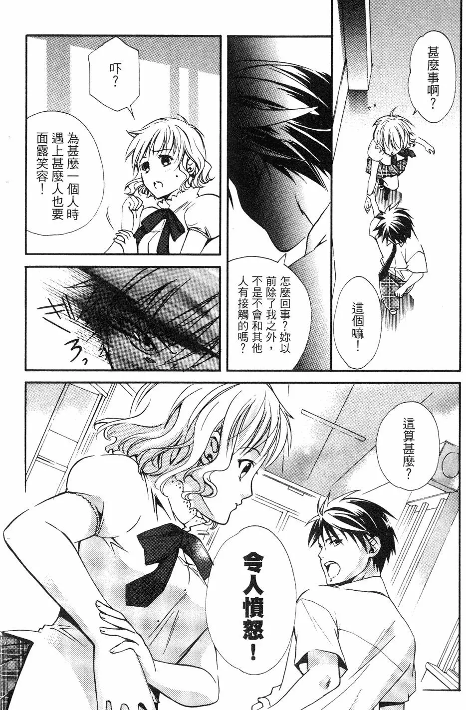 第158页