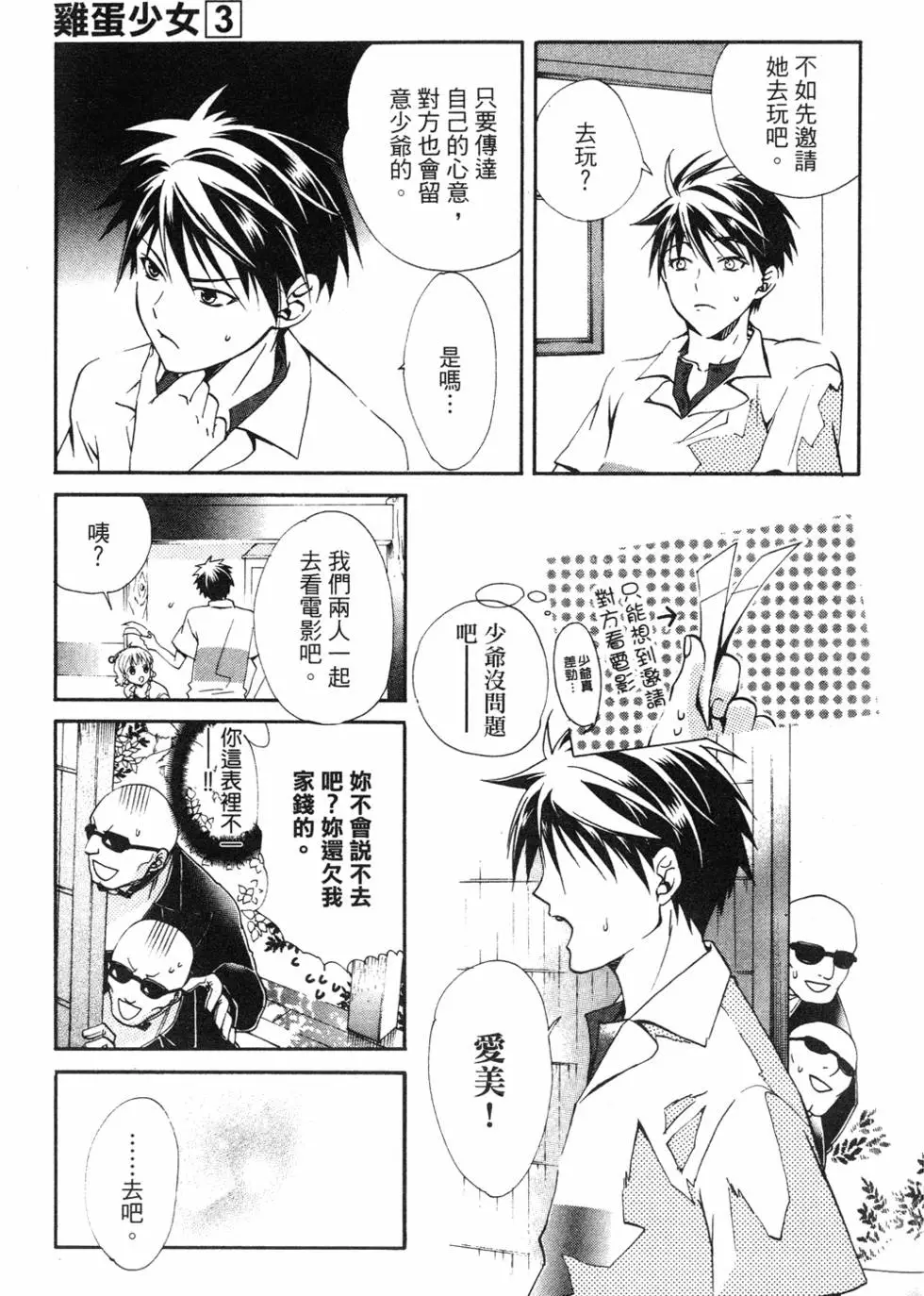 第161页