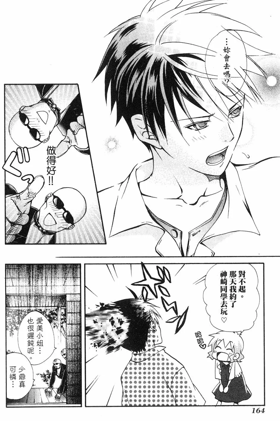 第162页