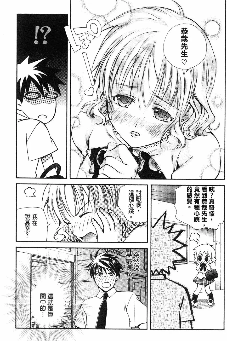 第165页