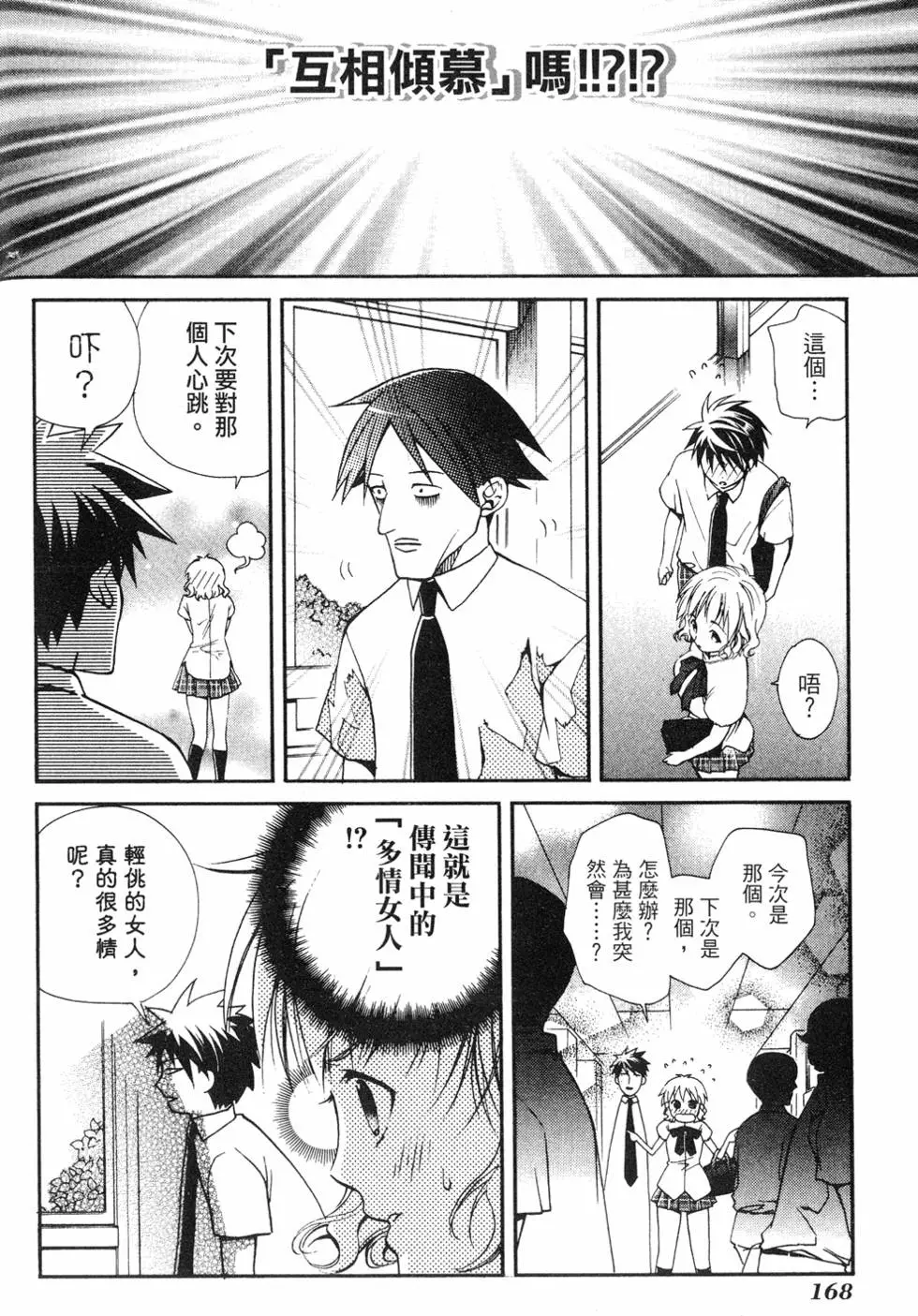 第166页