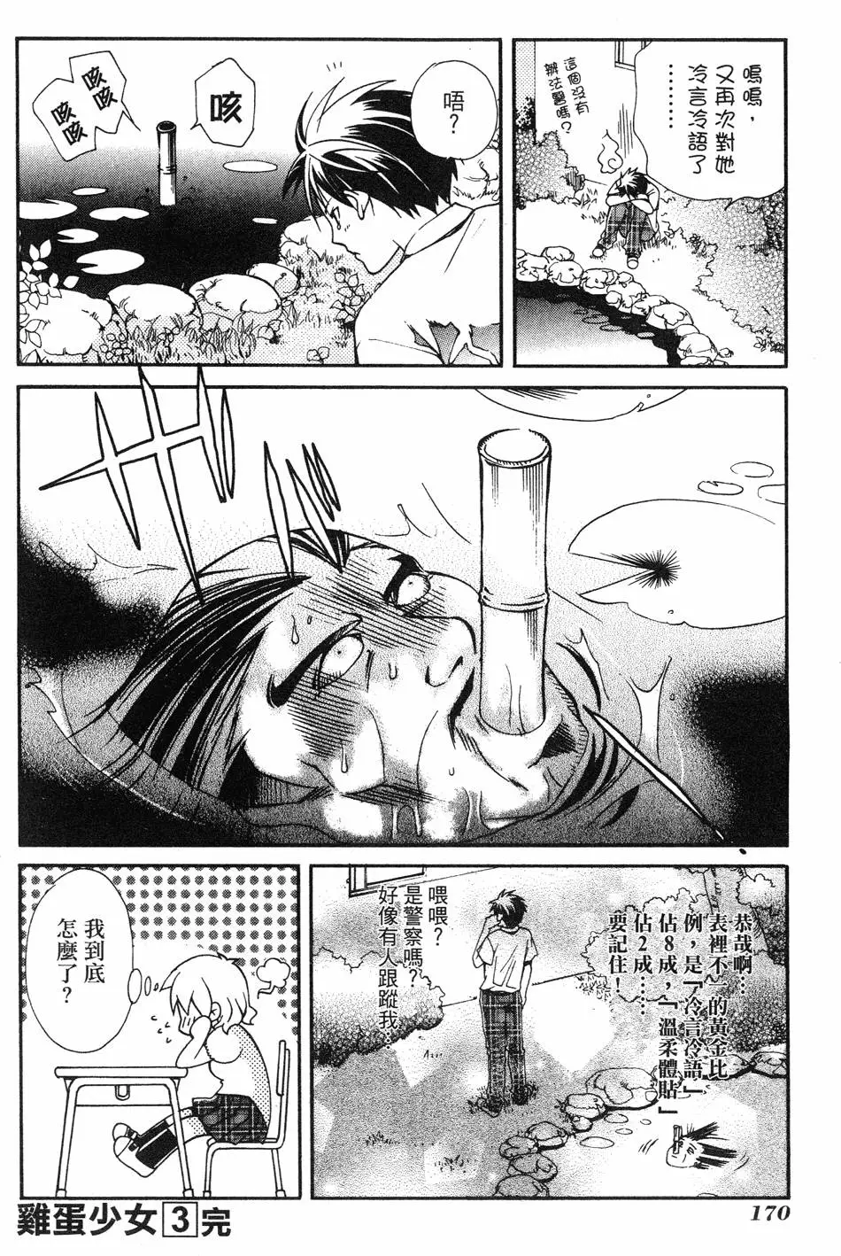 第168页