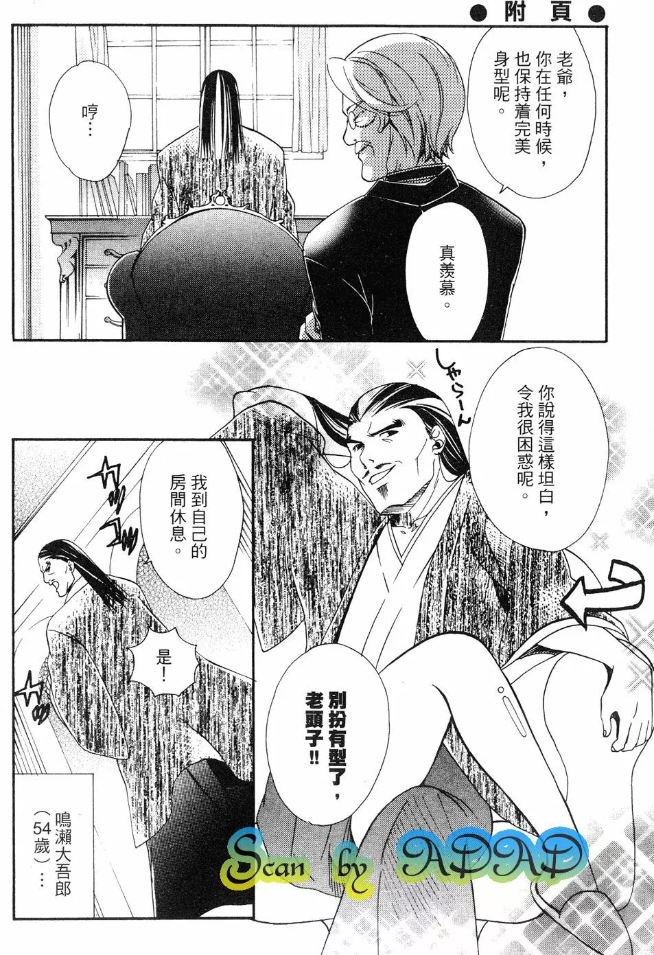 第170页