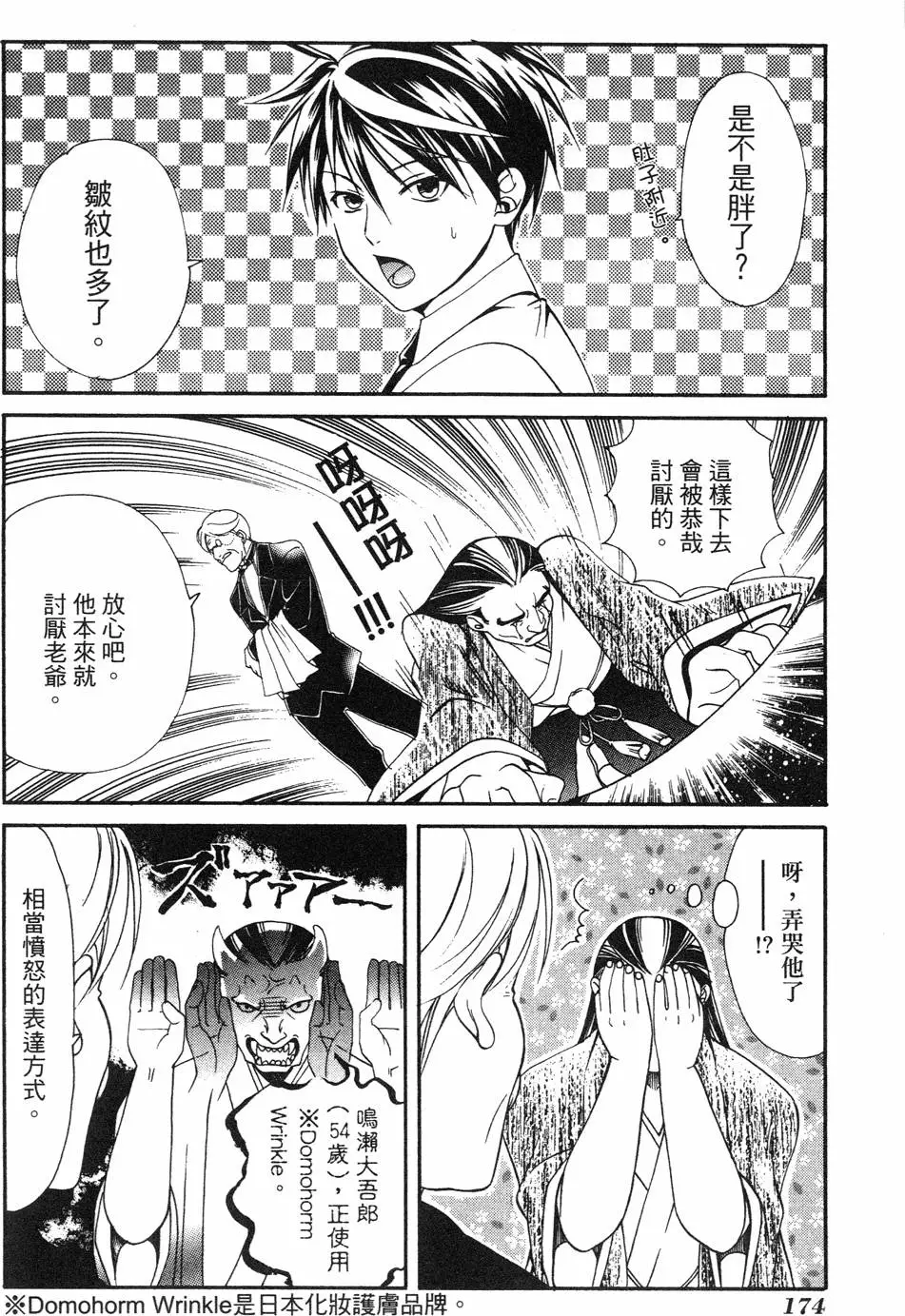 第172页