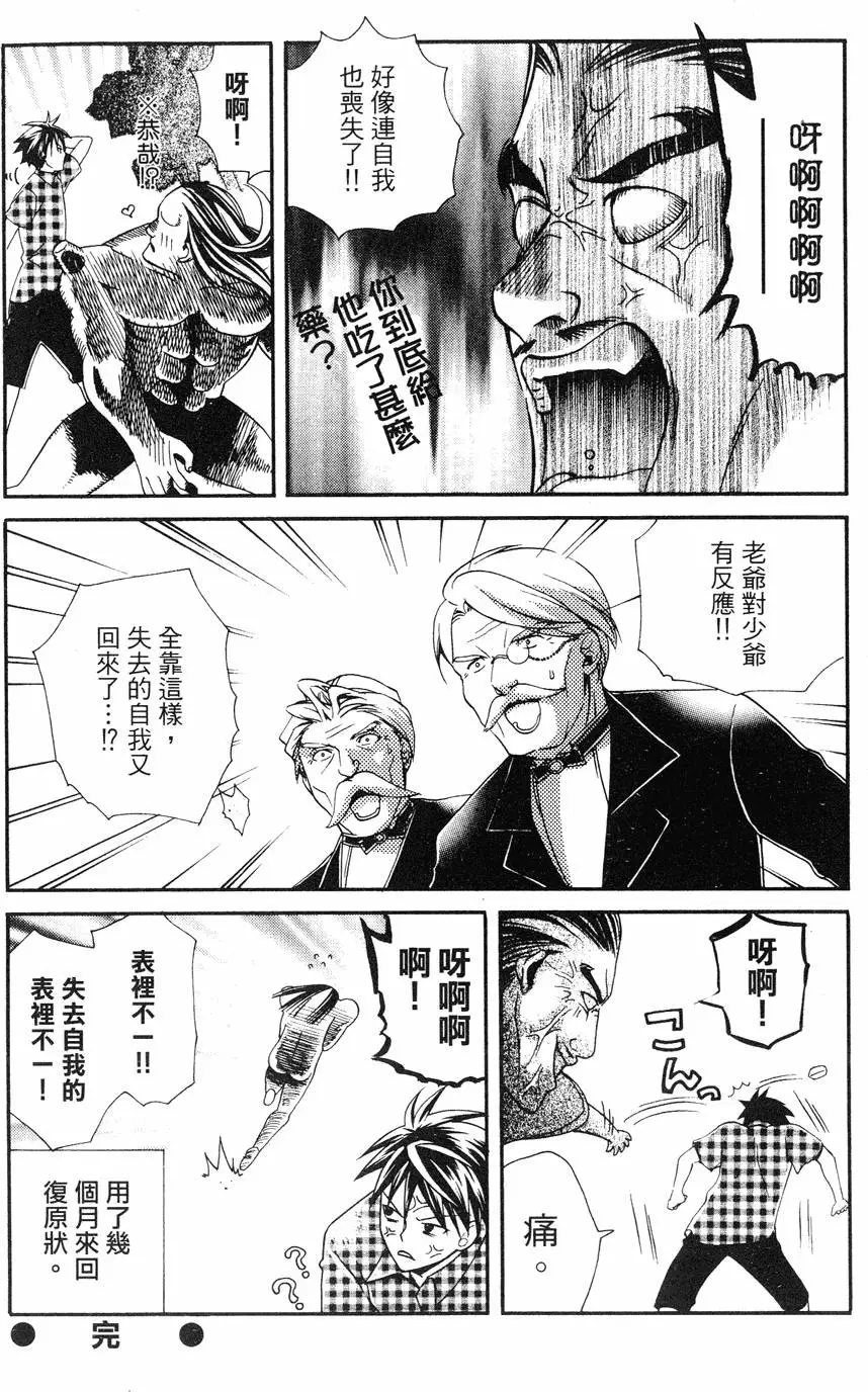 第175页