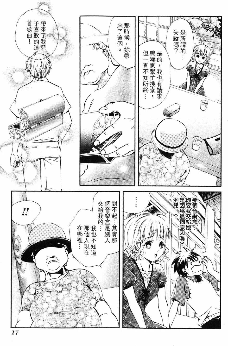第15页