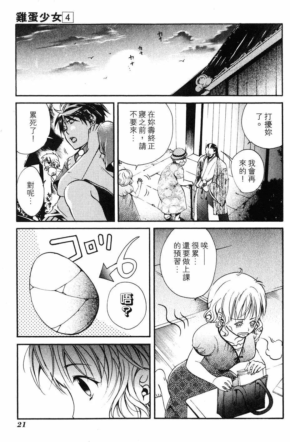 第19页