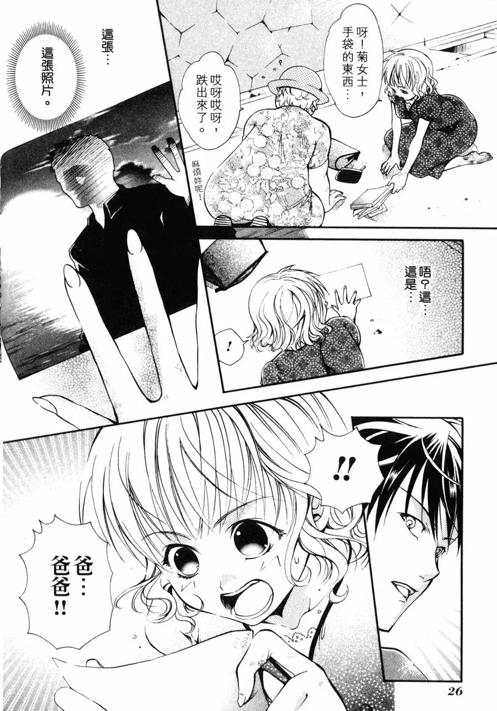 第24页
