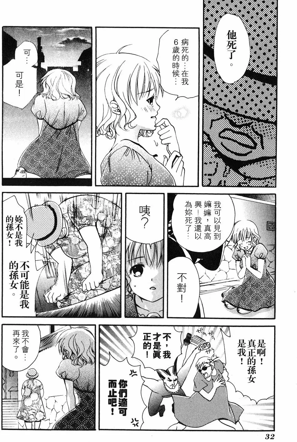第30页