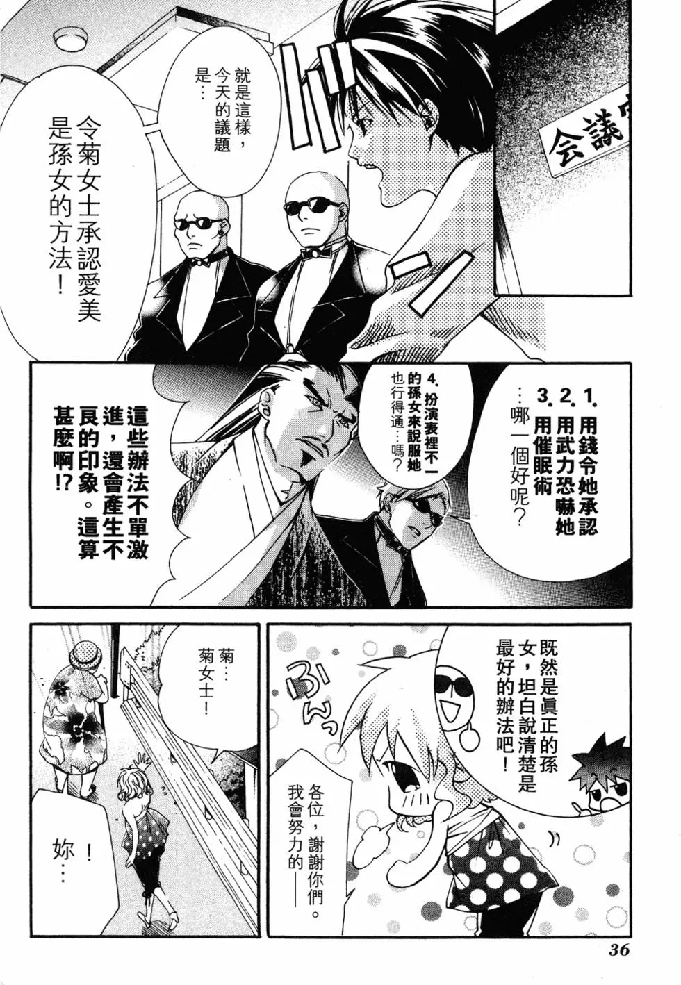 第34页