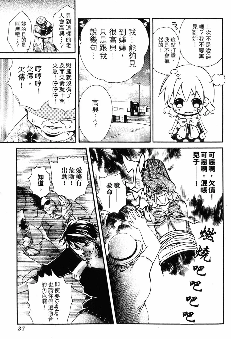 第35页