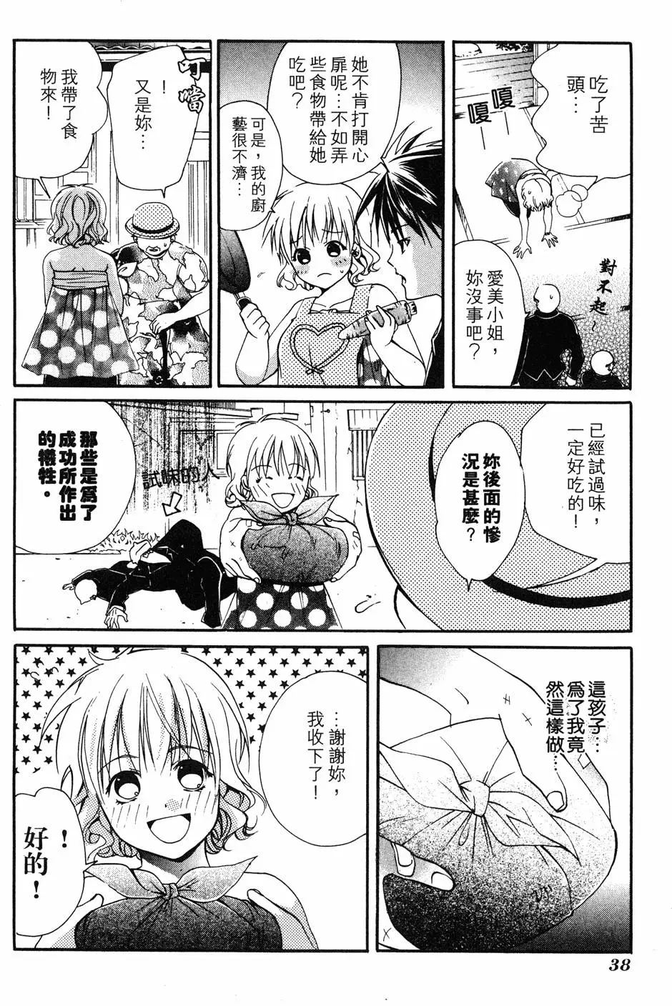 第36页