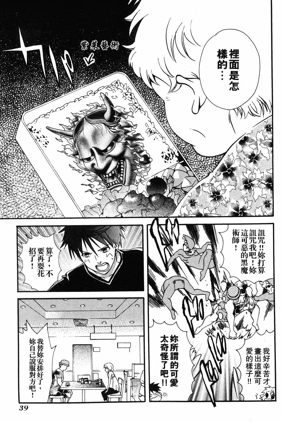 第37页