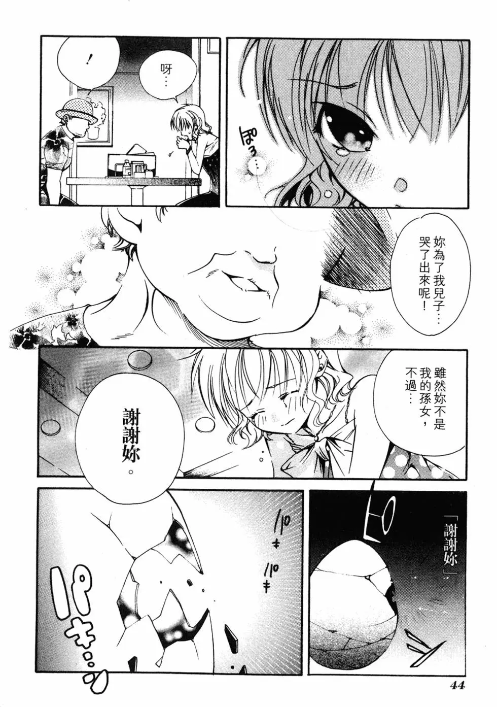 第42页