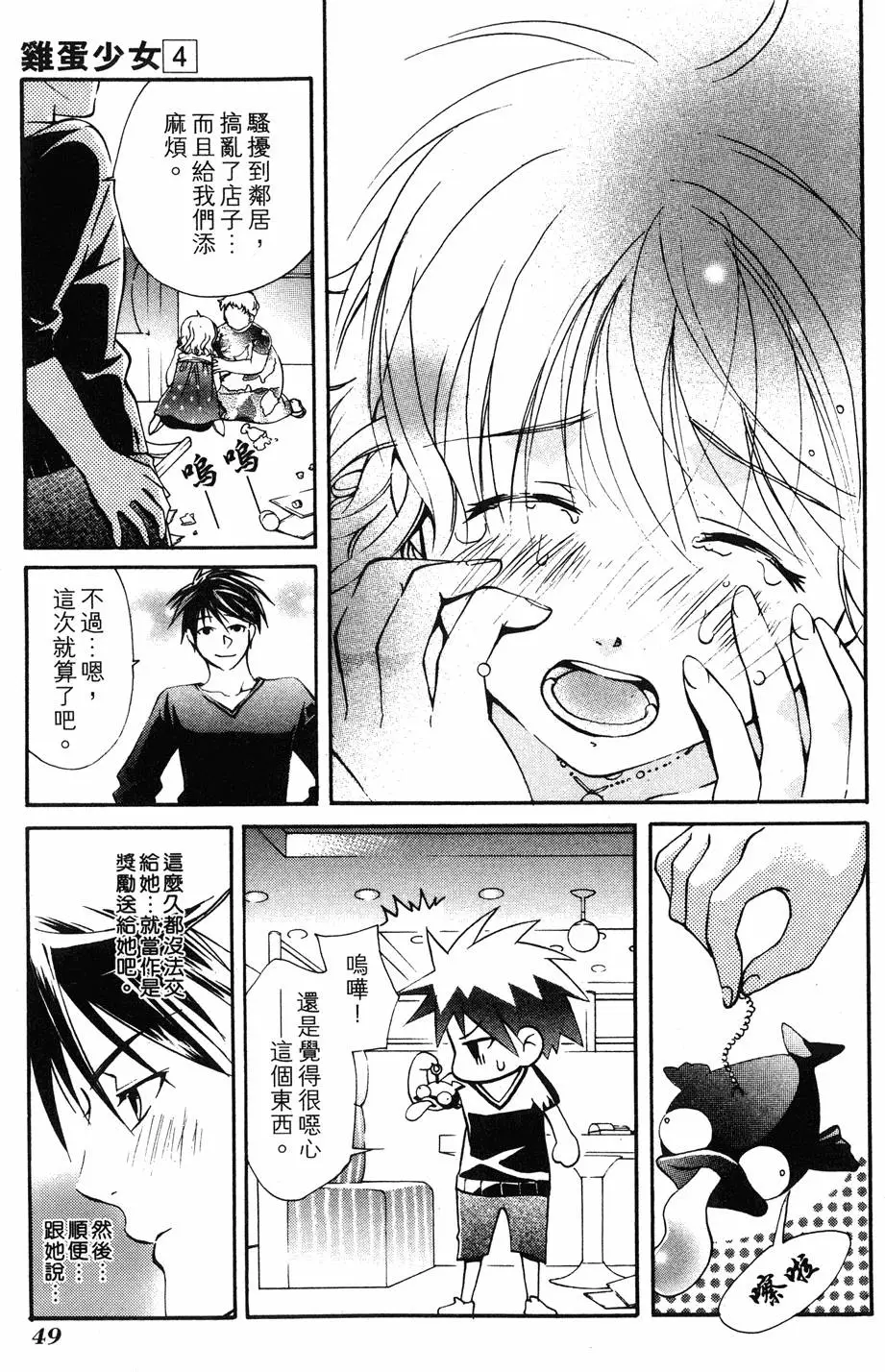 第47页