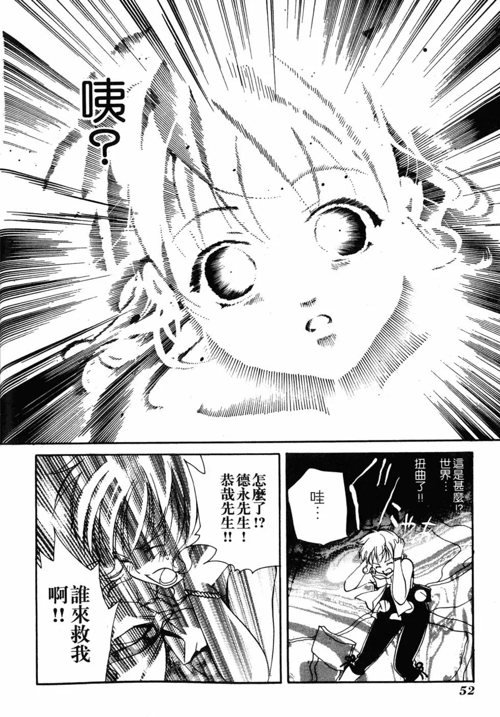 第50页
