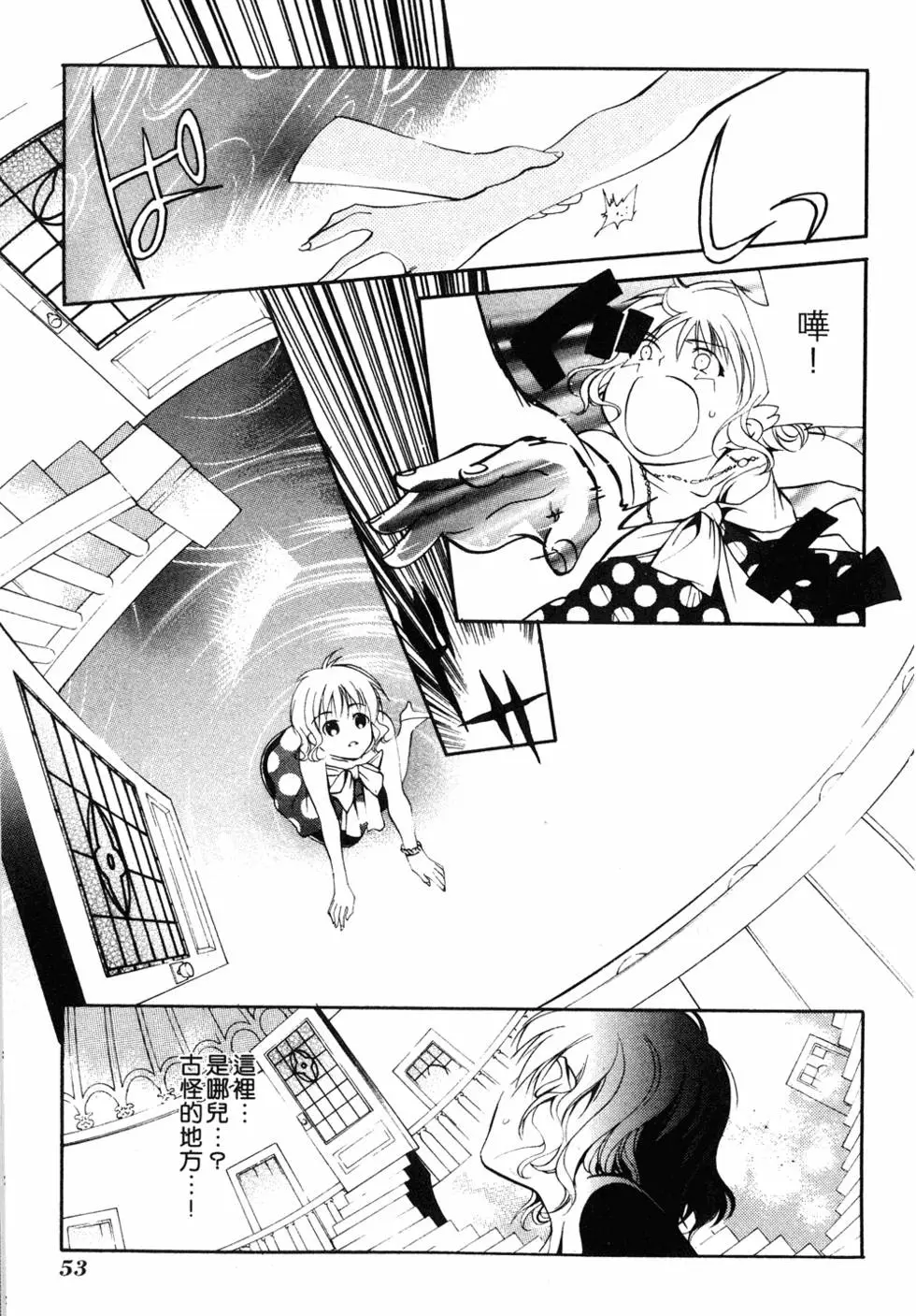 第51页