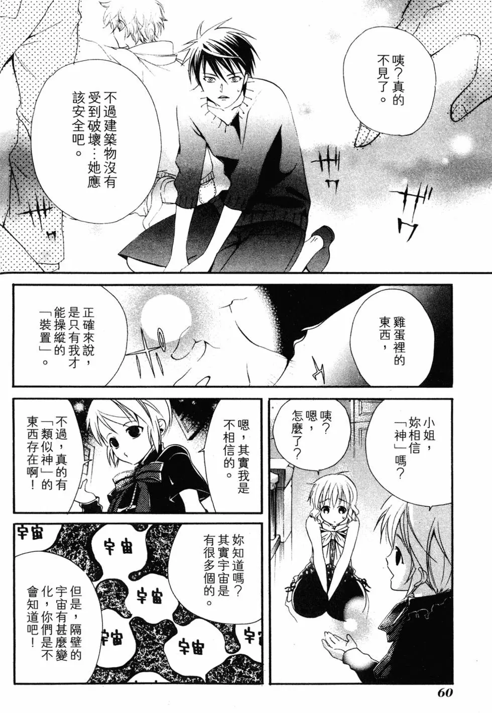第58页