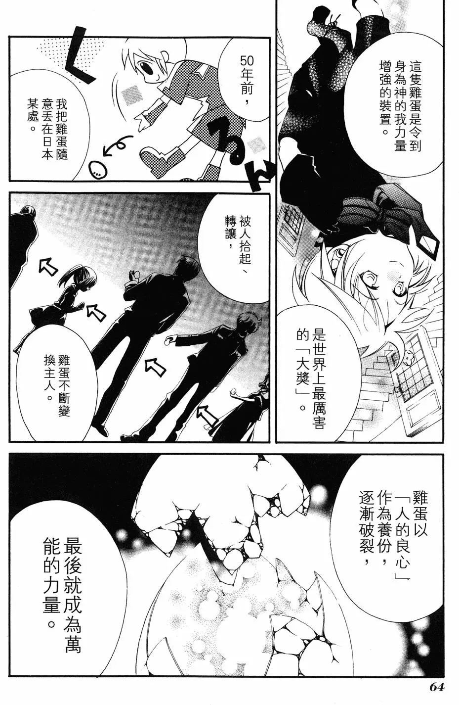 第62页