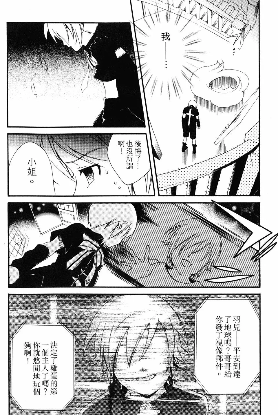 第70页