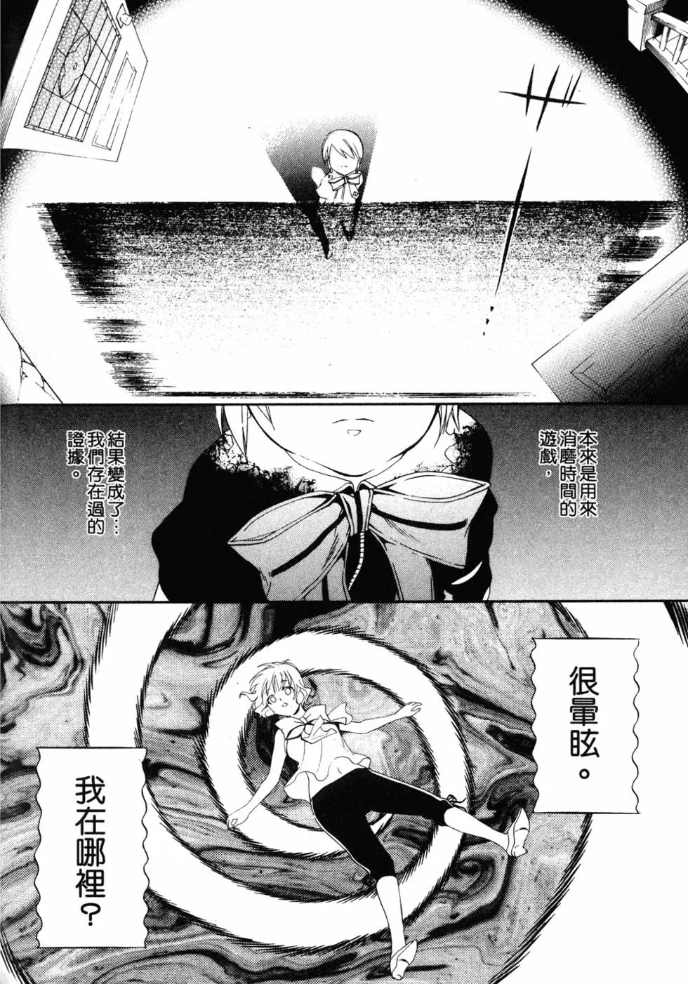 第72页