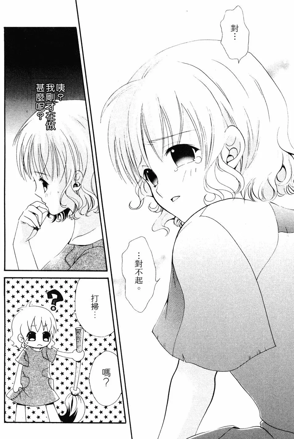 第74页