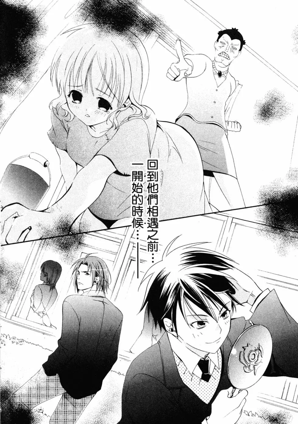 第76页