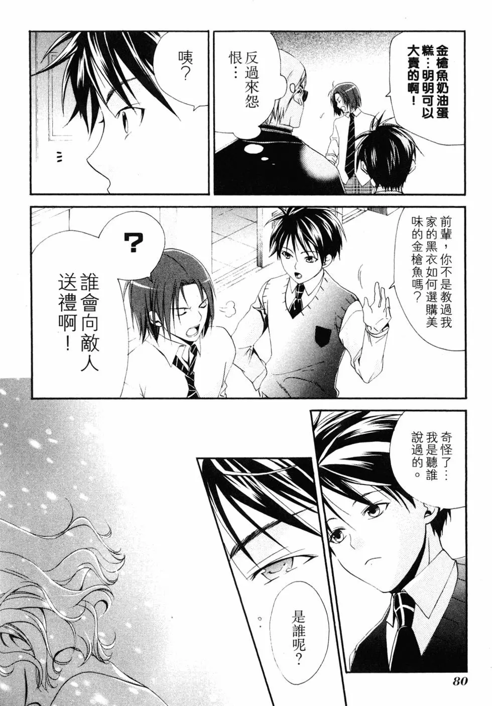 第78页
