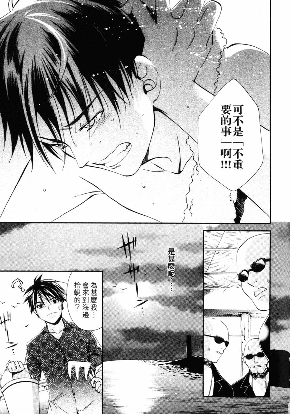 第83页