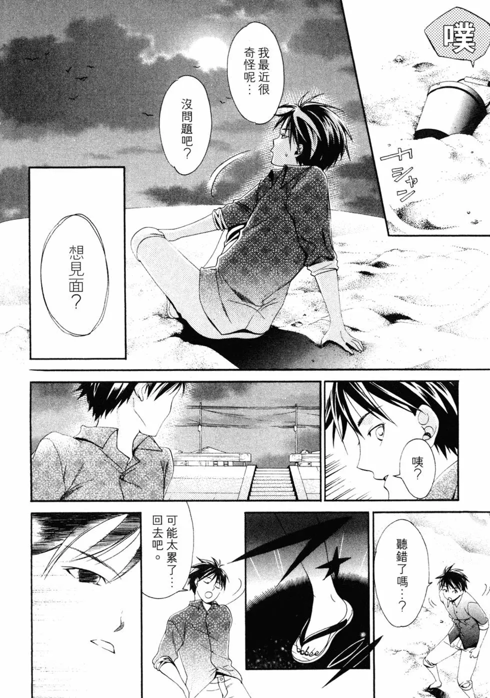 第84页