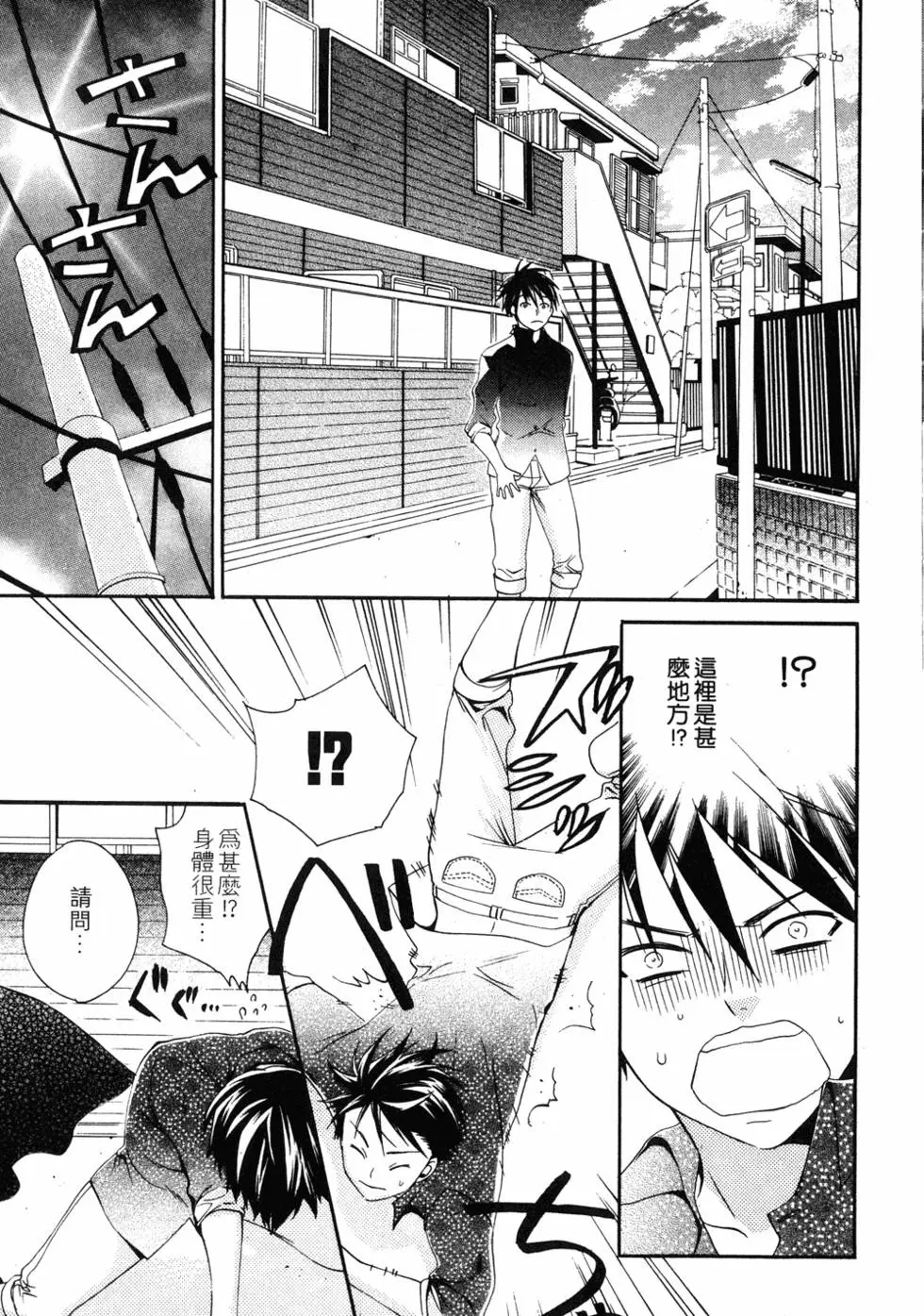 第85页
