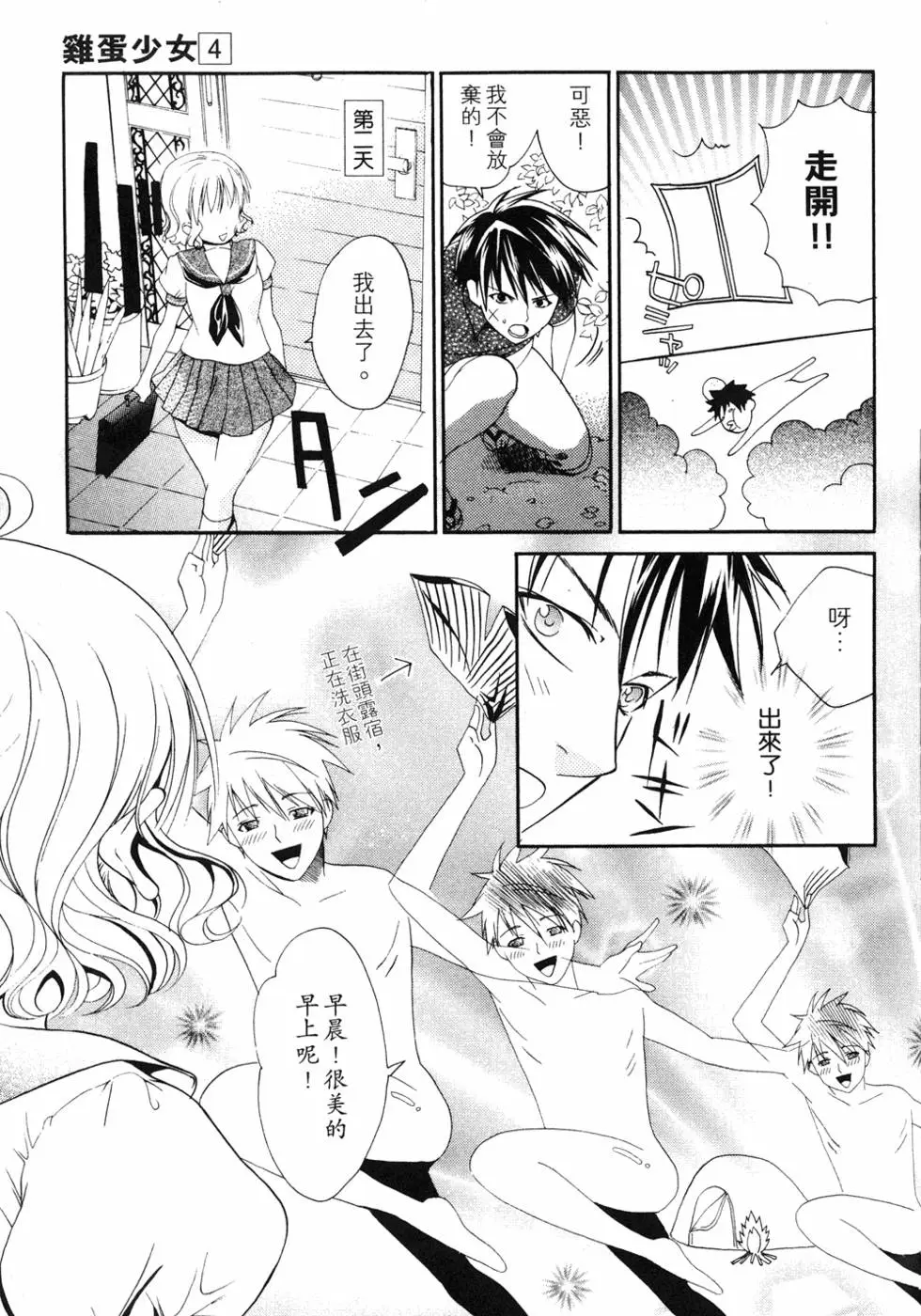 第91页