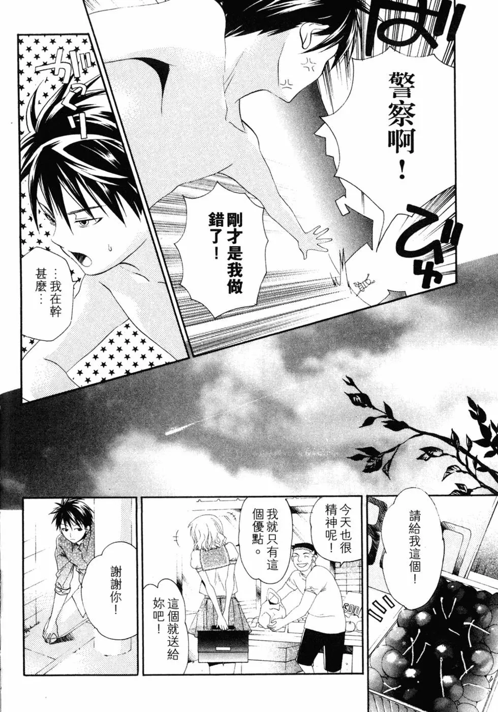 第92页