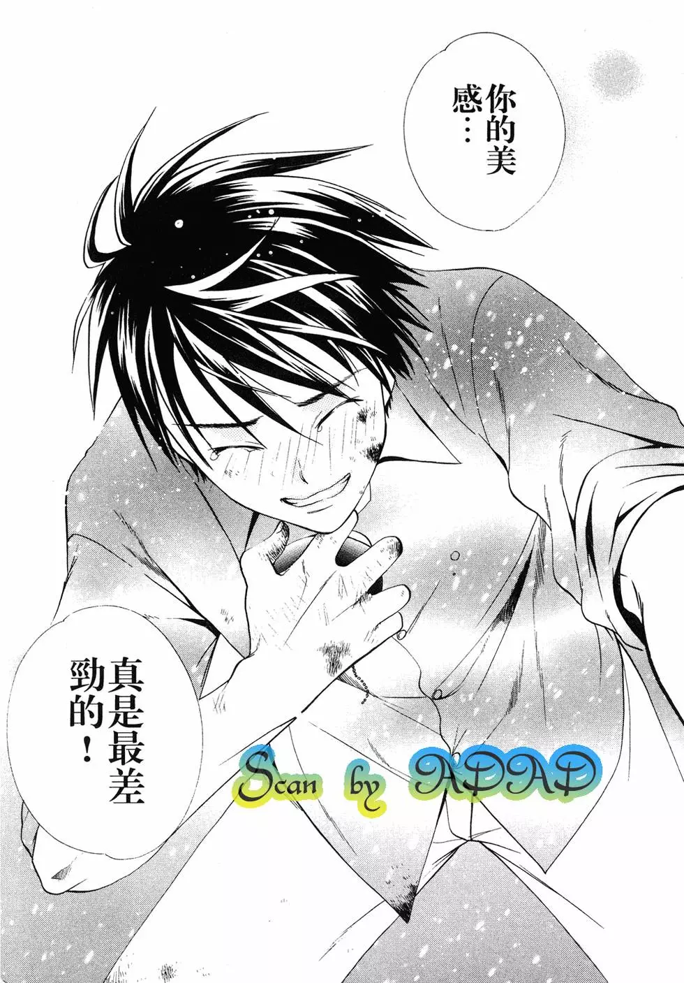 第98页