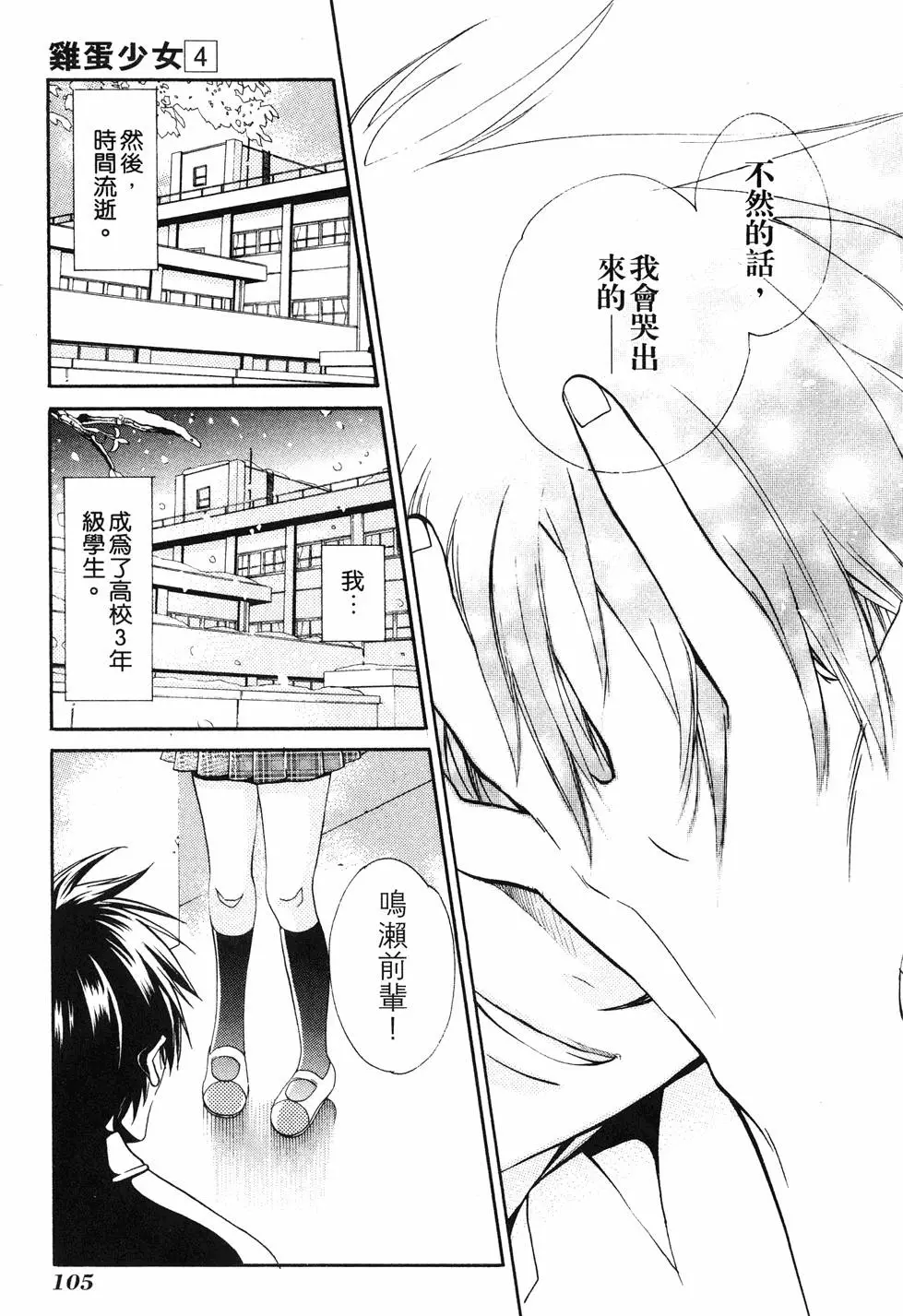 第103页