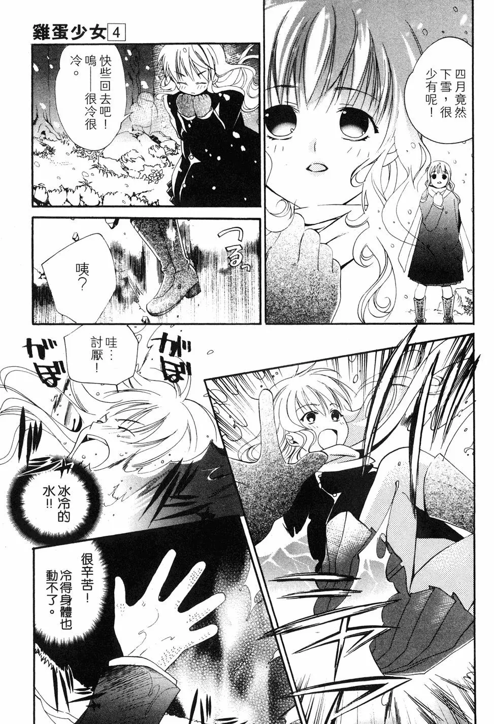 第105页