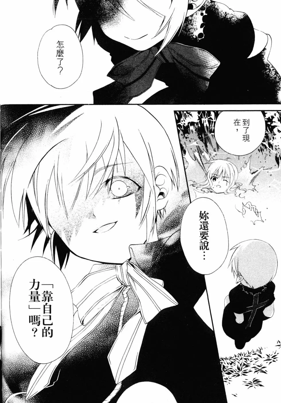第106页