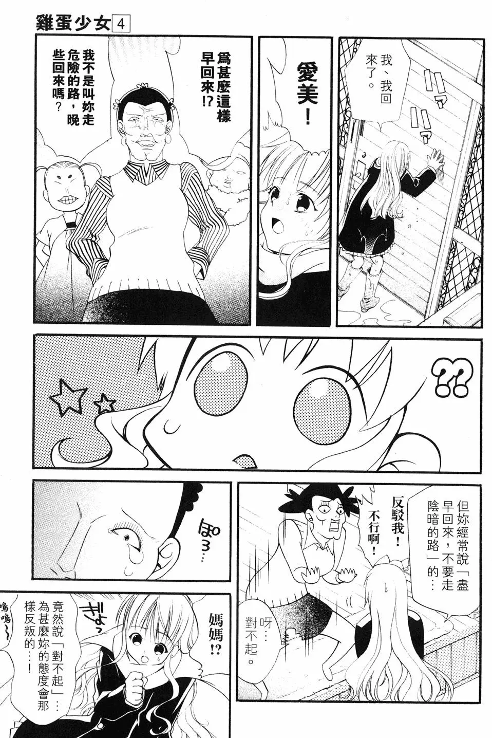 第115页