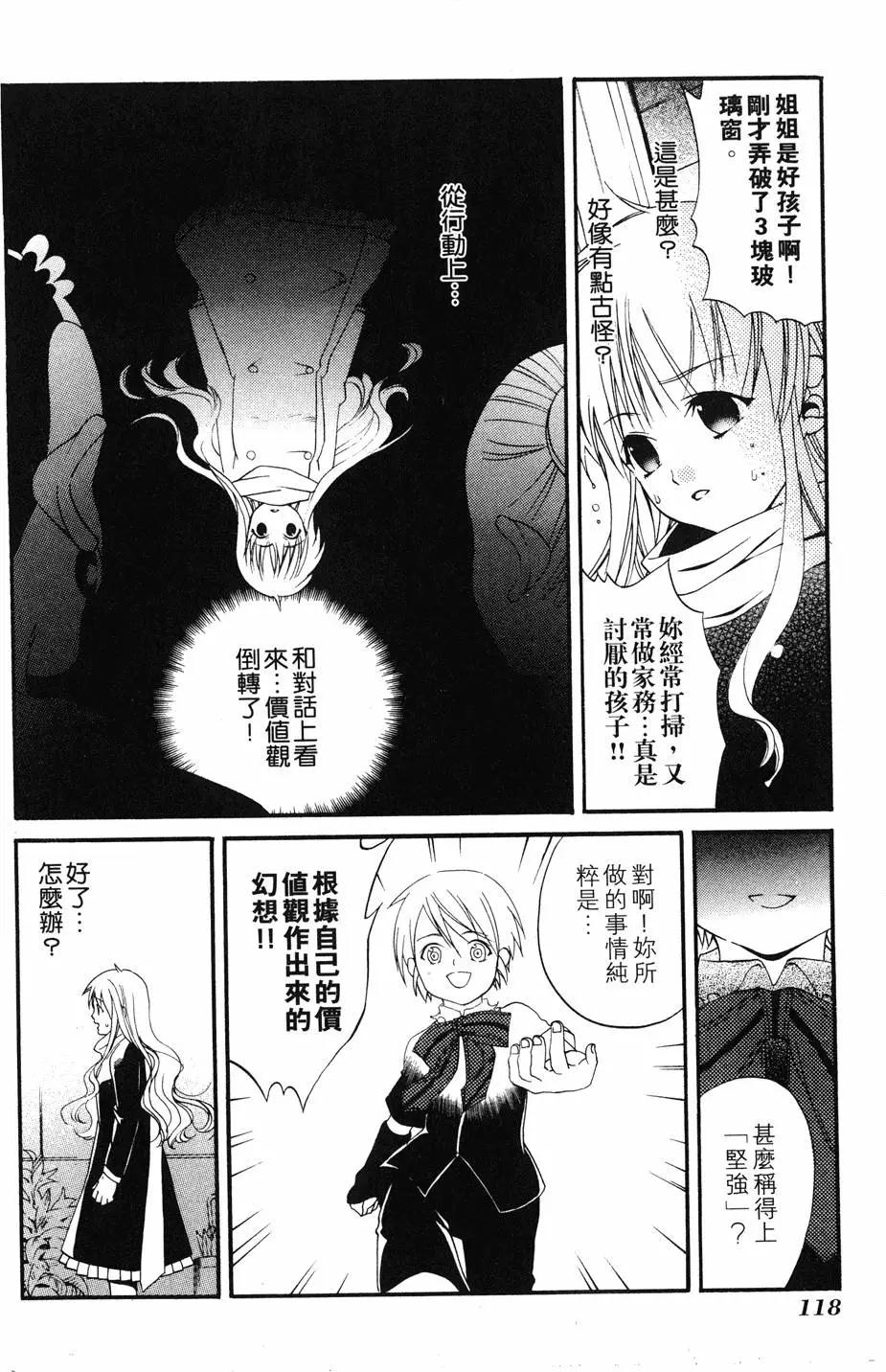 第116页