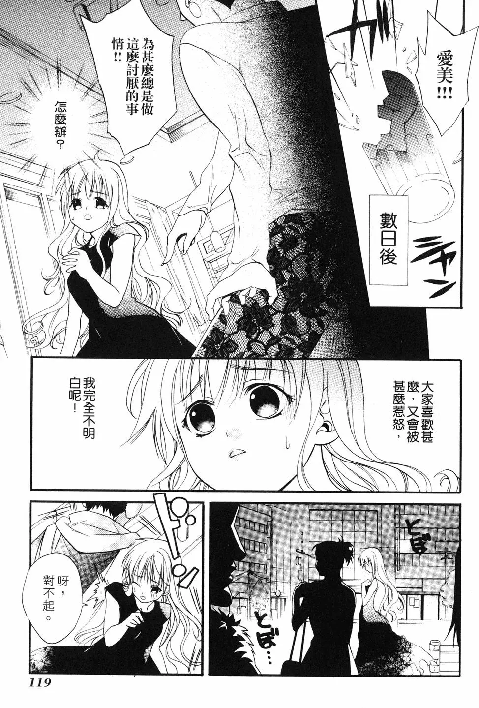 第117页