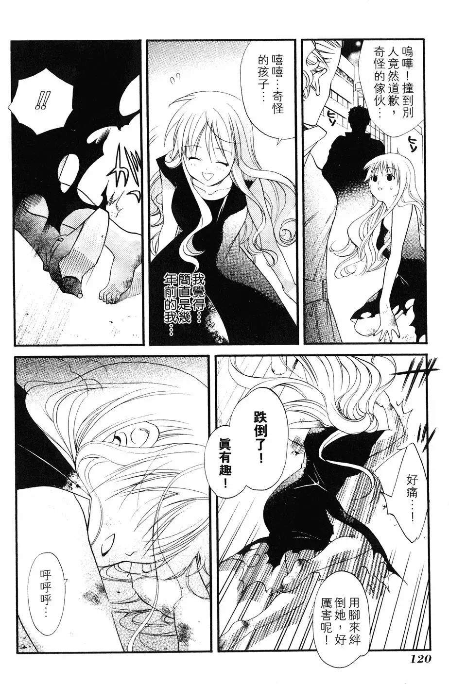 第118页