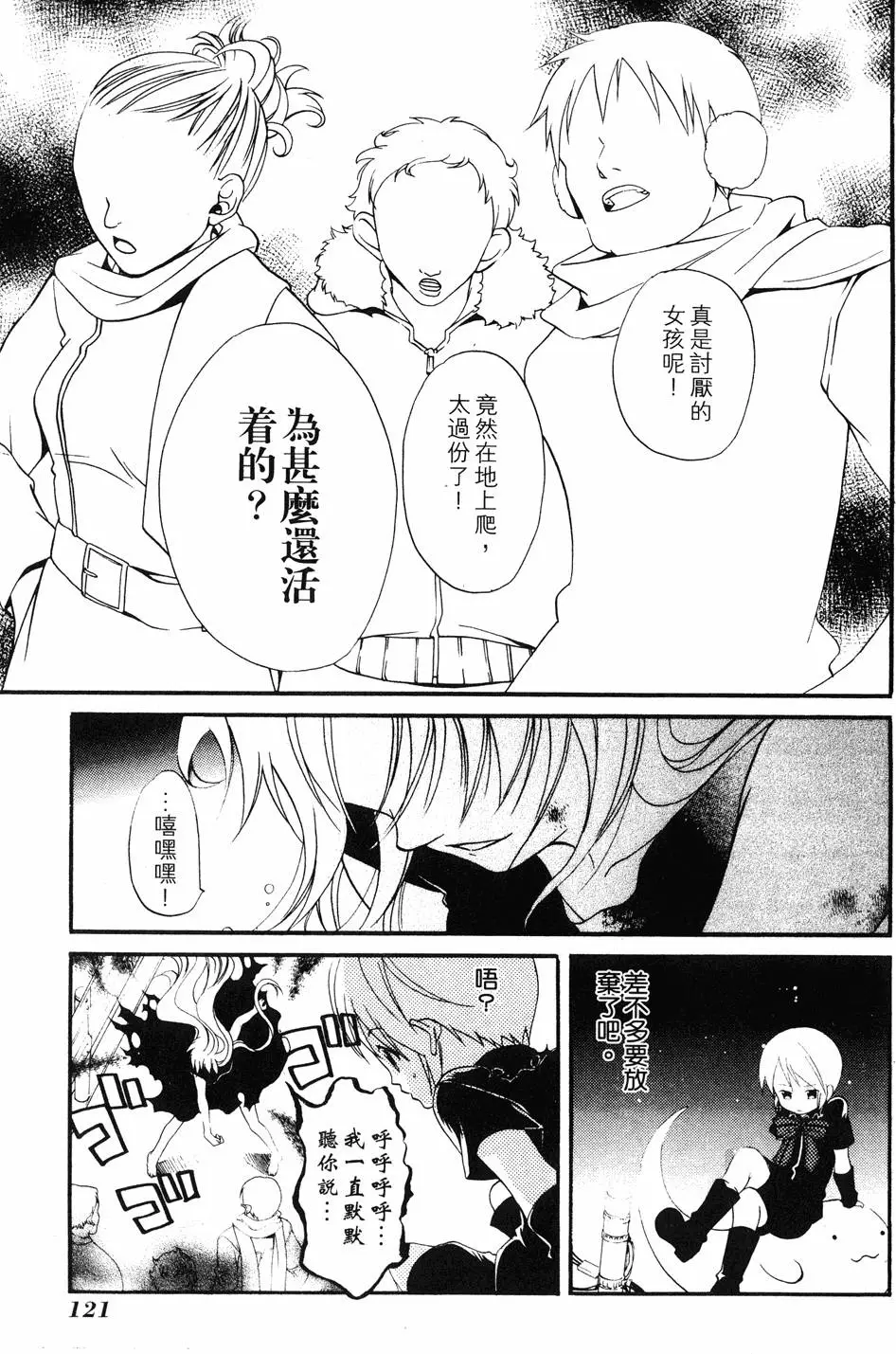 第119页