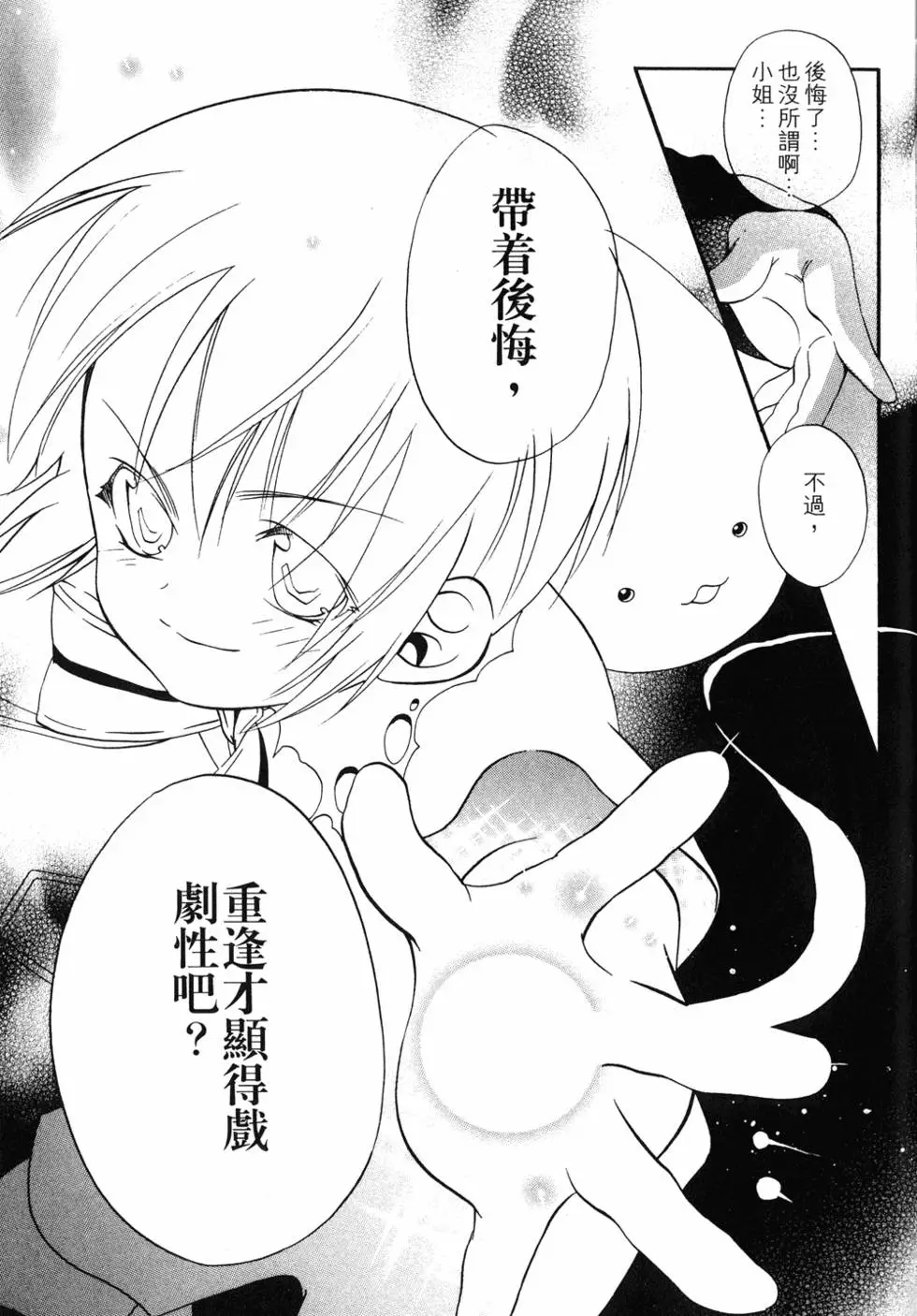 第127页