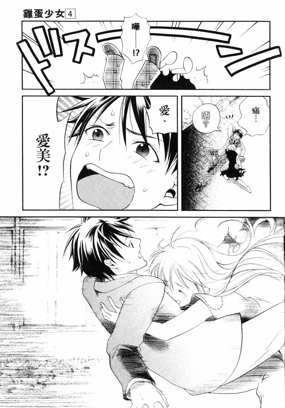 第129页