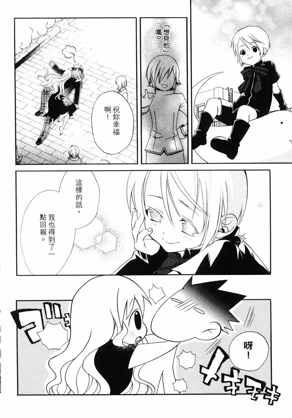 第130页