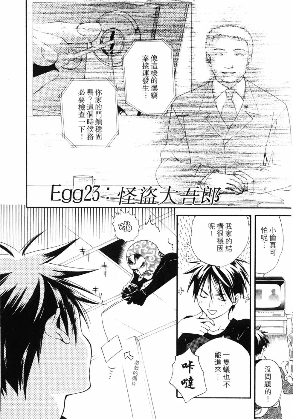 第131页