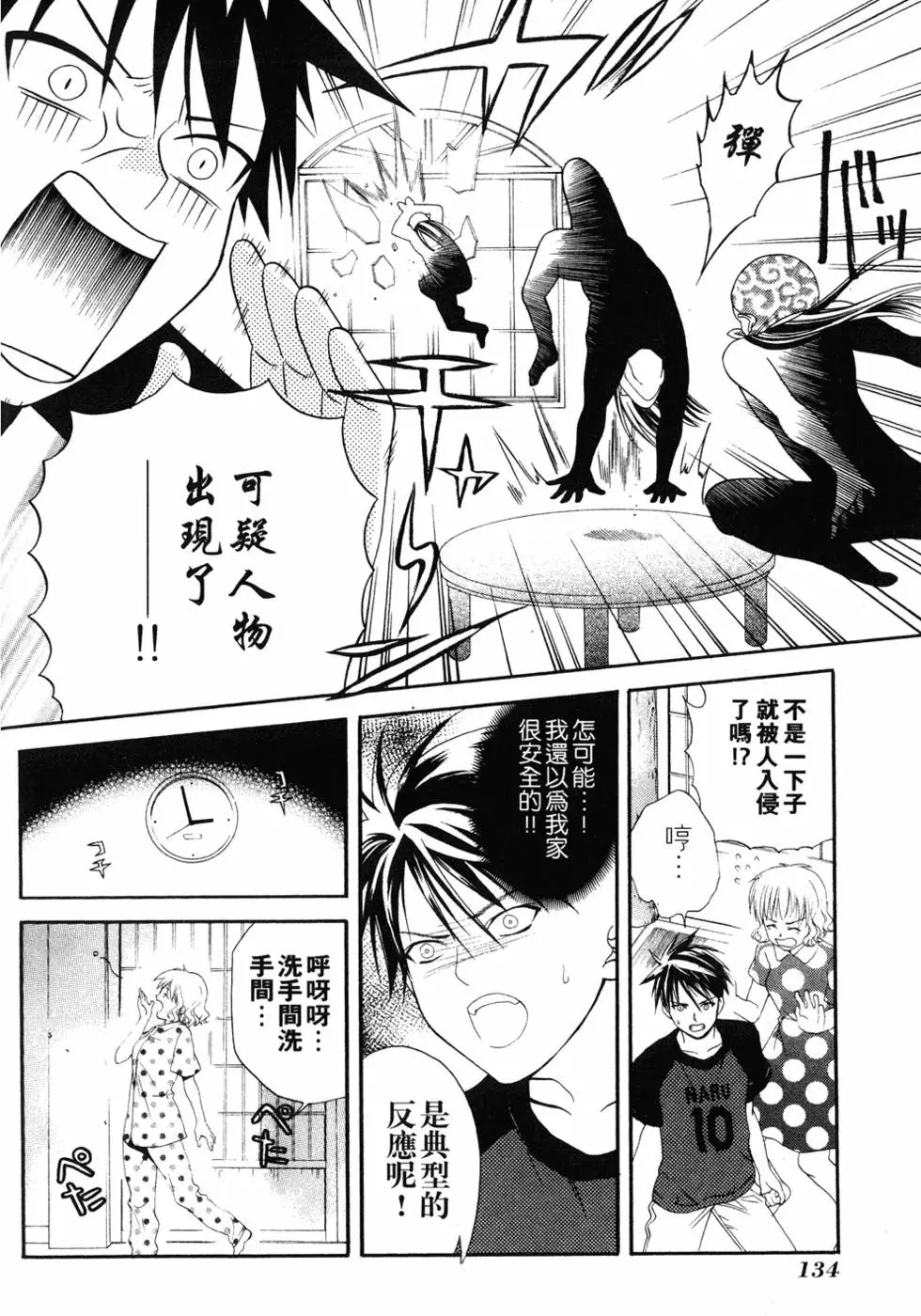 第132页