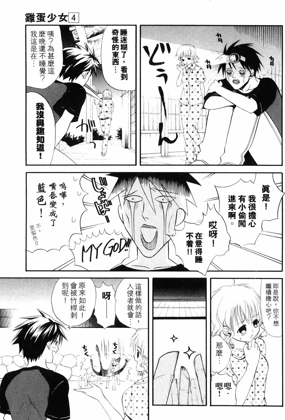 第133页