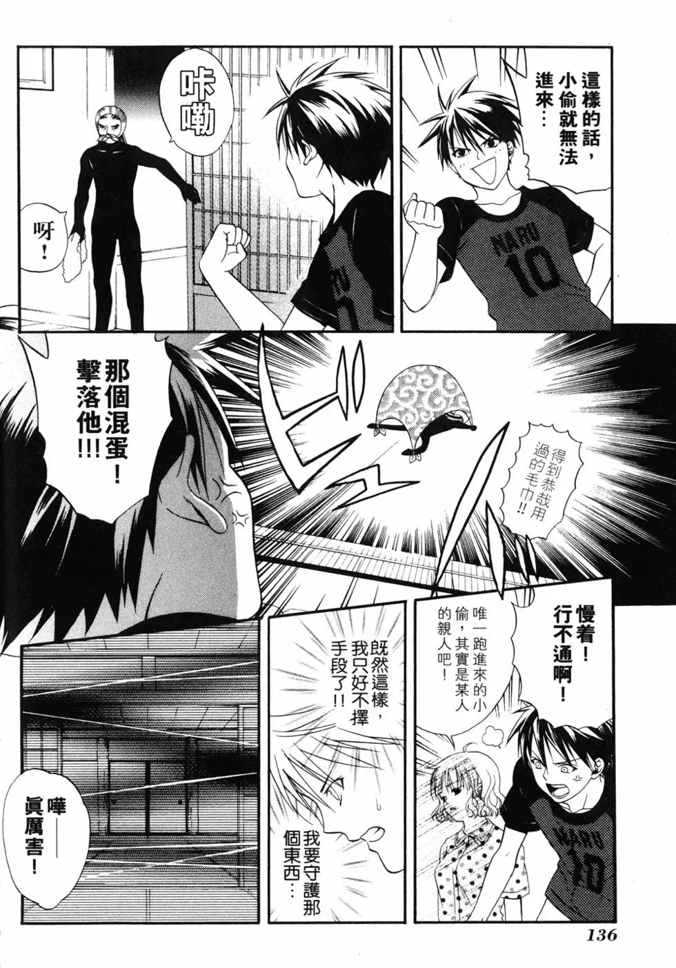 第134页